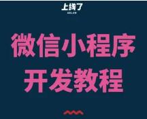 合肥龍崗APP定制 商城APP 小程序開(kāi)發(fā)制作公司