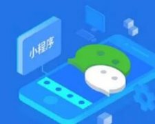 開(kāi)發(fā) 小程序開(kāi)發(fā) 開(kāi)發(fā) 服務(wù)號(hào)應(yīng)用開(kāi)發(fā)