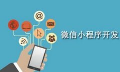 手機(jī)網(wǎng)站、網(wǎng)站、HTML5CSS3網(wǎng)站、WAP網(wǎng)站、小程序網(wǎng)
