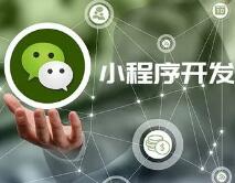 福永網(wǎng)站建設(shè),福永網(wǎng)站推廣,福永小程序開(kāi)發(fā)