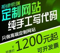 APP定制開發(fā)，涵蓋：電商APP定制、地產(chǎn)APP定制、社交A