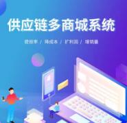 小程序開發(fā)，涵蓋：微商城開發(fā)，微關(guān)網(wǎng)定制，小程序開發(fā)，服務(wù)號(hào)